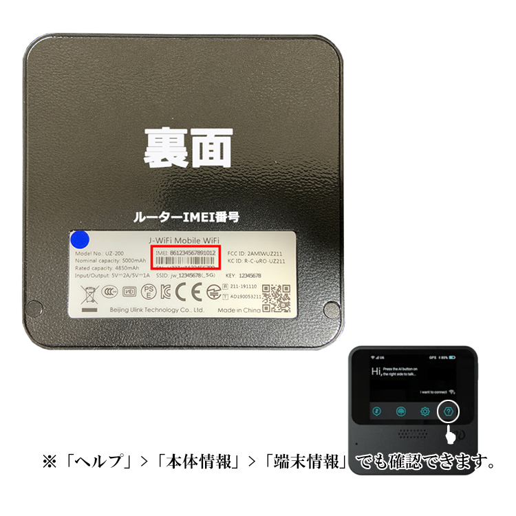 wifi レンタル 延長 5GB / 毎日 180日 無制限 / 高速回線 往復送料無料 Pocket WiFi レンタルwifi ルーター wi-fi 中継器 wifiレンタル ポケットWiFi ポケットWi-Fi 国内 LTE 出張 旅行 入院 一時帰国 テレワーク 在宅 勤務 引越し 5000mAh UZ-201