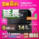 wifi レンタル 延長 5GB / 毎日 14日 無制限 / 高速回線 往復送料無料 Pocket WiFi レンタルwifi ルーター wi-fi 中継器 wifiレンタル ポケットWiFi ポケットWi-Fi 国内 LTE 出張 旅行 入院 一時帰国 テレワーク 在宅 勤務 引越し 5000mAh UZ-201