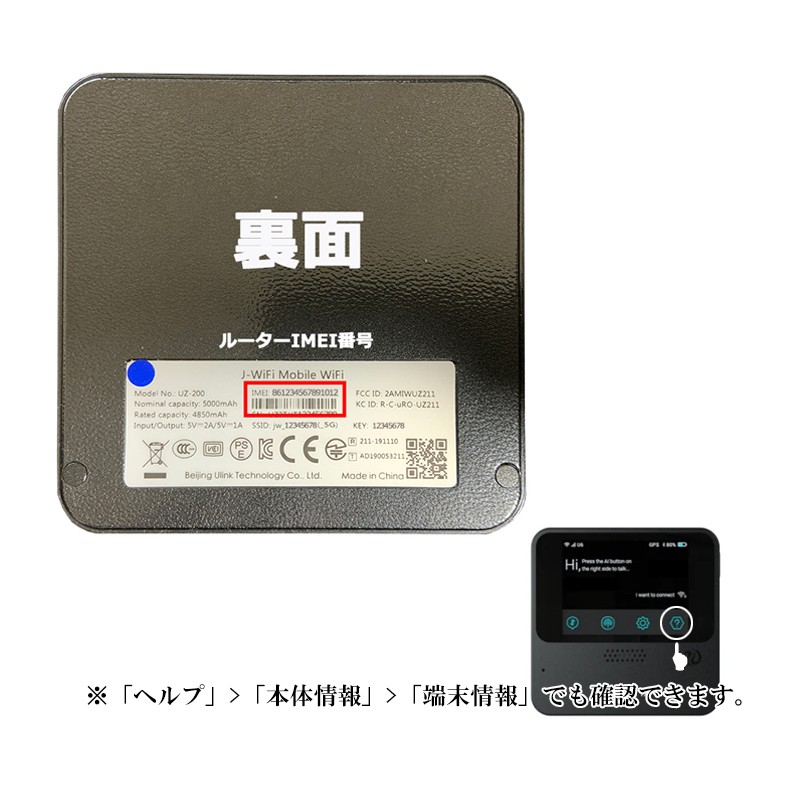 3GB eSIM 全機種のWiFiレンタル 延長 3GB 毎日 7日間 高速回線 往復送料無料 Pocket WiFi レンタルwifi ルーター wi-fi 中継器 wifiレンタル ポケットWiFi ポケットWi-Fi 国内 LTE 出張 旅行 入院 一時帰国 テレワーク 在宅 勤務 引越し 5000mAh 7日間