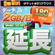 wifi レンタル 延長 2GB / 毎日 180日 無制限 / 高速回線 往復送料無料 Pocket WiFi レンタルwifi ルーター wi-fi 中継器 wifiレンタル ポケットWiFi ポケットWi-Fi 国内 LTE 出張 旅行 入院 一時帰国 テレワーク 在宅 勤務 引越し 5000mAh UZ-201