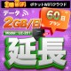 wifi レンタル 延長 2GB / 毎日 60日 無制限 / 高速回線 往復送料無料 Pocket WiFi レンタルwifi ルーター wi-fi 中継器 wifiレンタル ポケットWiFi ポケットWi-Fi 国内 LTE 出張 旅行 入院 一時帰国 テレワーク 在宅 勤務 引越し 5000mAh UZ-201