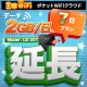 wifi レンタル 延長 2GB / 毎日 7日 無制限 / 高速回線 往復送料無料 Pocket WiFi レンタルwifi ルーター wi-fi 中継器 wifiレンタル ポケットWiFi ポケットWi-Fi 国内 LTE 出張 旅行 入院 一時帰国 テレワーク 在宅 勤務 引越し 5000mAh UZ-201