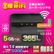 wifi レンタル 5GB / 毎日 365日 無制限 / 高速回線 往復送料無料 Pocket WiFi レンタルwifi ルーター wi-fi 中継器 wifiレンタル ポケットWiFi ポケットWi-Fi 国内 LTE 出張 旅行 入院 一時帰国 テレワーク 在宅 勤務 引越し 5000mAh UZ-200
