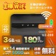 wifi レンタル 3GB / 毎日 180日 無制限 / 高速回線 往復送料無料 Pocket WiFi レンタルwifi ルーター wi-fi 中継器 wifiレンタル ポケットWiFi ポケットWi-Fi 国内 LTE 出張 旅行 入院 一時帰国 テレワーク 在宅 勤務 引越し 5000mAh UZ-200