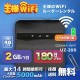 wifi レンタル 2GB / 毎日 180日 無制限 / 高速回線 往復送料無料 Pocket WiFi レンタルwifi ルーター wi-fi 中継器 wifiレンタル ポケットWiFi ポケットWi-Fi 国内 LTE 出張 旅行 入院 一時帰国 テレワーク 在宅 勤務 引越し 5000mAh UZ-200