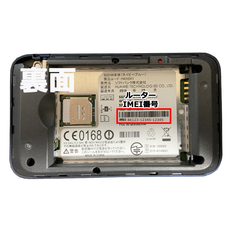 レンタル wifi 延長 70GB/月 60日プラン 高速回線 往復送料無料 wifi レンタル wifi ルーター wi−fi レンタル ルーター ポケットwifi レンタル wifi 国内 LTE 出張 旅行 入院 一時帰国 テレワーク 在宅 勤務 送料無料 領収書発行可能 501HW