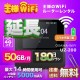 wifi レンタル 延長 50GB 月 180日 無制限 高速回線 往復送料無料 Pocket WiFi レンタルwifi ルーター wi-fi 中継器 wifiレンタル ポケットWiFi ポケットWi-Fi 国内 LTE 出張 旅行 入院 一時帰国 テレワーク 在宅 勤務 引越し 5000mAh UZ-201