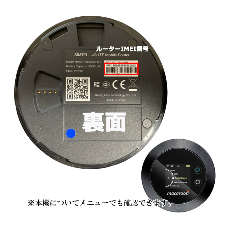 wifi レンタル 延長 2GB / 毎日 7日 無制限 / 高速回線 往復送料無料 Pocket WiFi レンタルwifi ルーター wi-fi 中継器 wifiレンタル ポケットWiFi ポケットWi-Fi 国内 LTE 出張 旅行 入院 一時帰国 テレワーク 在宅 勤務 引越し Macaroon-M1
