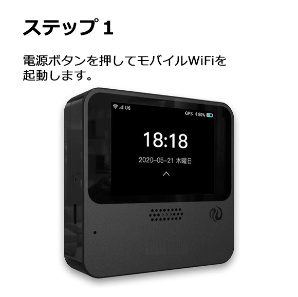 wifi レンタル 7GB / 毎日 90日 無制限 / 高速回線 往復送料無料 Pocket WiFi レンタルwifi ルーター wi-fi 中継器 wifiレンタル ポケットWiFi ポケットWi-Fi 国内 LTE 出張 旅行 入院 一時帰国 テレワーク 在宅 勤務 引越し 5000mAh UZ-200